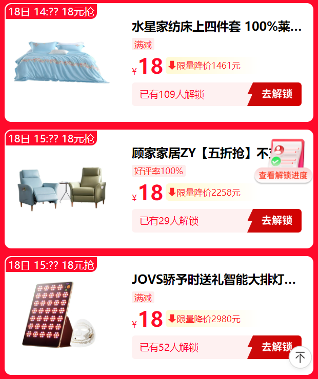 双 11 前就看这波：速领 60 元京东补贴，20:00 起 18 元抢 3 匹空调 + 大疆无人机