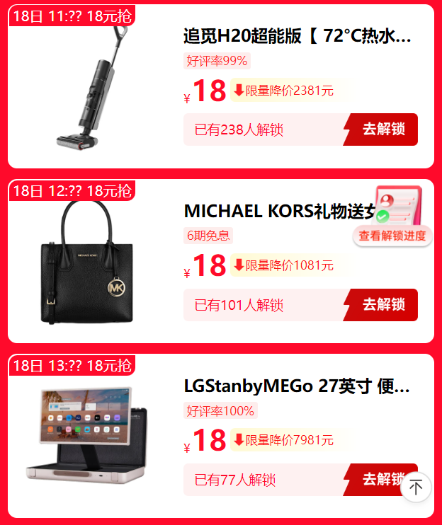 双 11 前就看这波：速领 60 元京东补贴，20:00 起 18 元抢 3 匹空调 + 大疆无人机