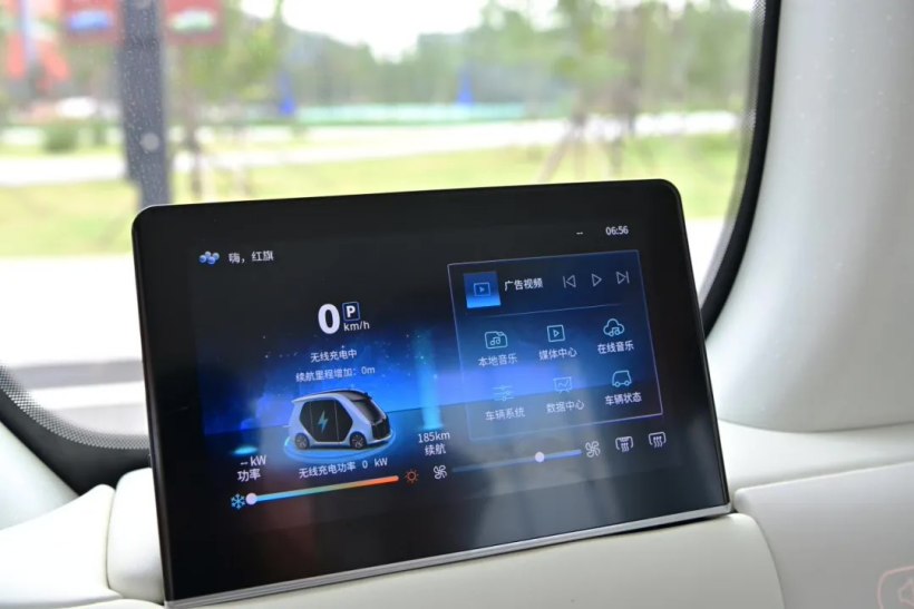 红旗二代智能小巴亮相：续航 400 公里，支持车辆无线充电