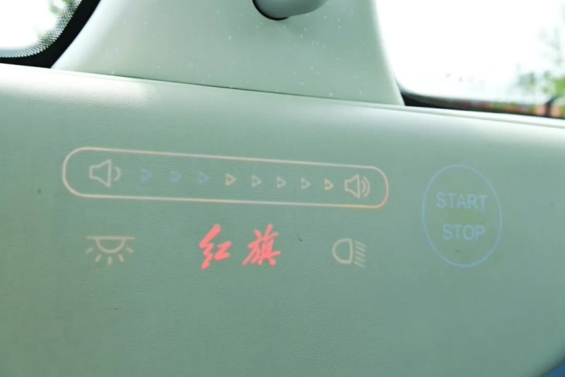 红旗二代智能小巴亮相：续航 400 公里，支持车辆无线充电