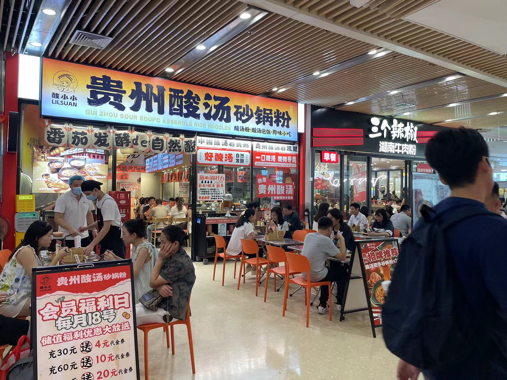 连锁餐饮艰难破局:忙活半年没赚钱,有品牌“价格回到2008年”