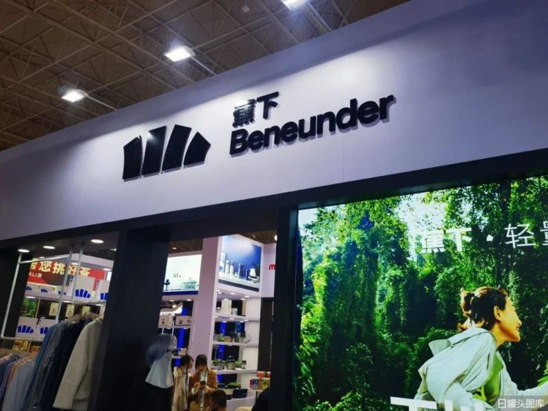 周杰伦、杨幂代言的“蕉下”被曝裁员,曾两度冲刺IPO失败