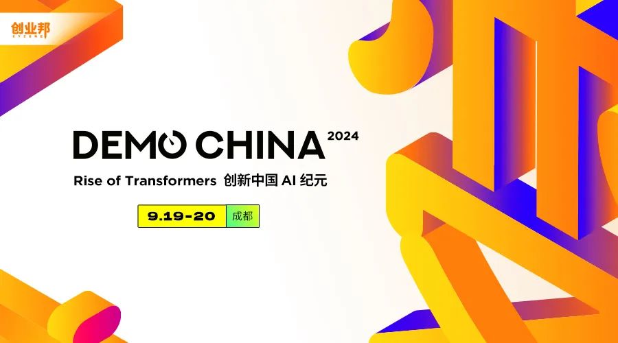 投资人眼中的AI商业化:“替代”并非目的,核心还是效率