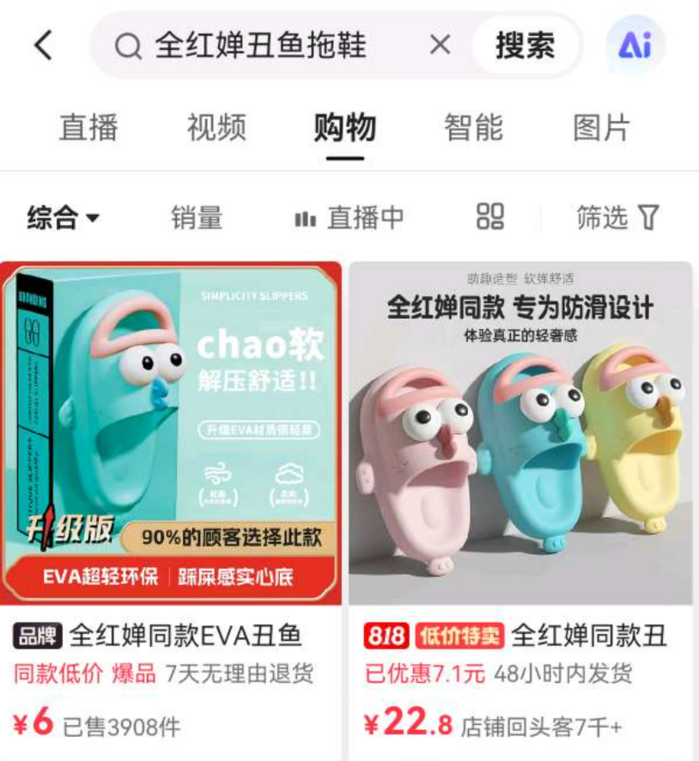 搭建内容+消费场 快手电商借势奥运释放7亿老铁消费力