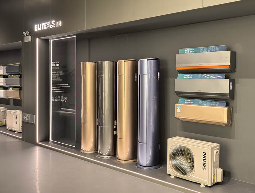 飞利浦空调的变化 安徽恩博力走向未来的新起点
