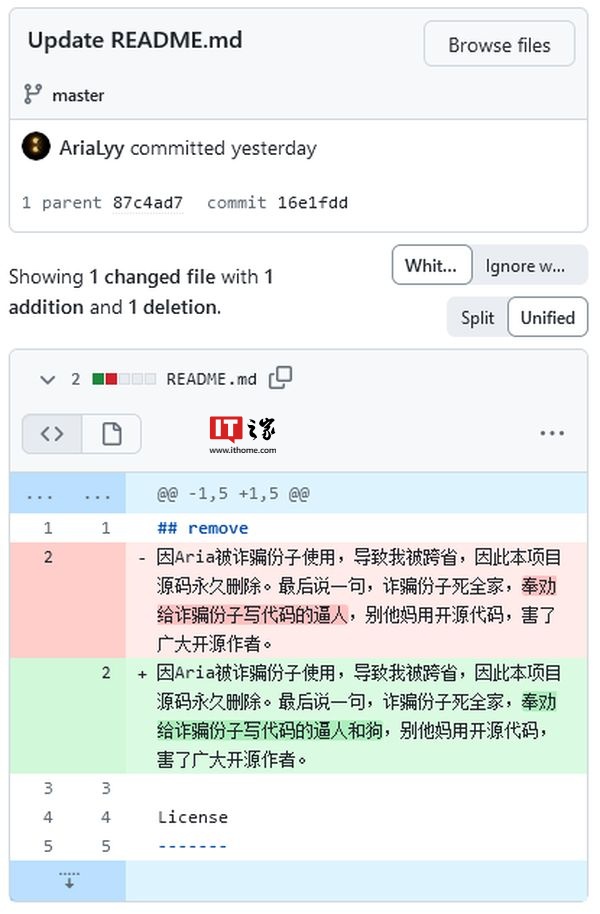开源下载器 Aria 因被诈骗分子使用,开发者清空 GitHub 代码库