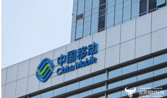 移动原本中标黑龙江某千万级项目却被废 副总经理李小文怎么看？