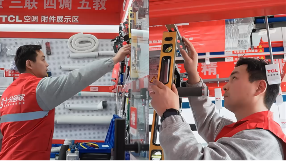 连续6个月！TCL空调位列“京东家电品牌体验竞争力”全行业第一