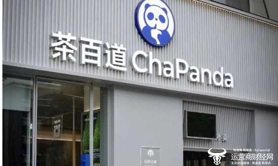 茶百道一会说撤销派息 一会又说想考虑派息  董事长王霄锟怎么想？