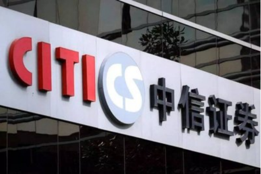 盛屯矿业财务造假被罚300万 中信证券被警示 分管副总孙毅年薪406万