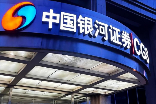 银河金汇因违规被处罚 高管魏琦被谈话 时任董事长是刘冰?