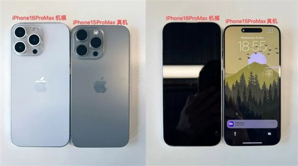 iPhone 16 Pro Max新增古铜色!高清图曝光 今年必买