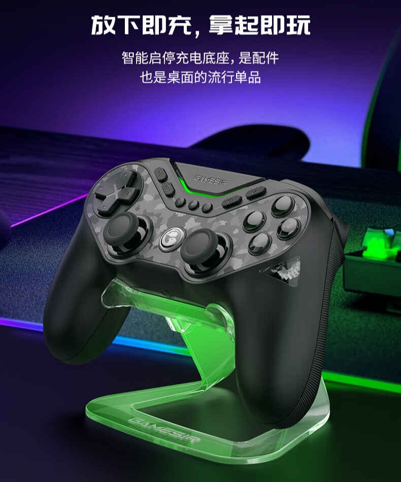 盖世小鸡九尾狐 T3 Pro 手柄开售：快切按键布局、可伸缩背键，首发 369 元起