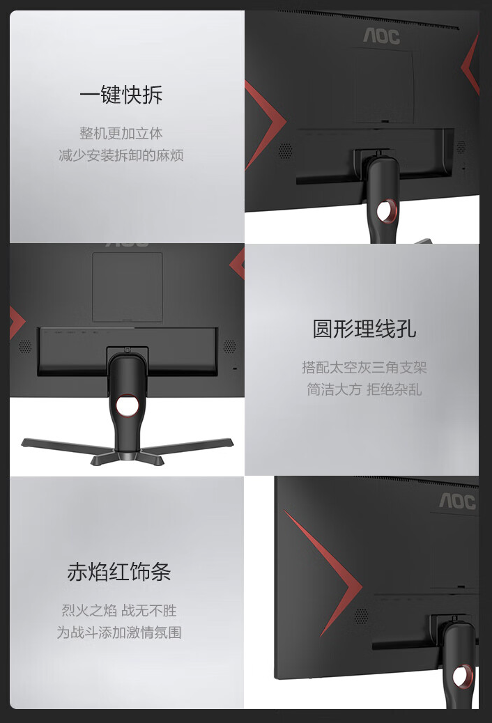 AOC 推出“Q27G12ZE”27 英寸显示器:2K 240Hz Fast IPS,1599 元