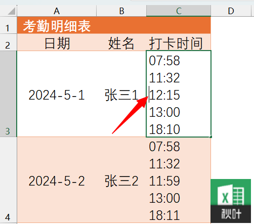 按【Ctrl+Delete】,效果如下图: