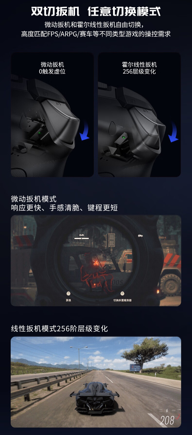 盖世小鸡九尾狐 T3 Pro 手柄开售：快切按键布局、可伸缩背键，首发 369 元起