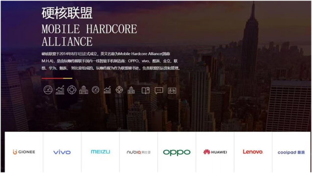 苹果卖不动，开始向抖微催缴“苹果税”