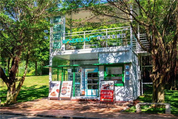 　　(南宁青秀山景区万得厨自助美食餐厅)