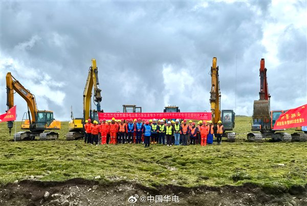 5046米!全球海拔最高光储项目开工