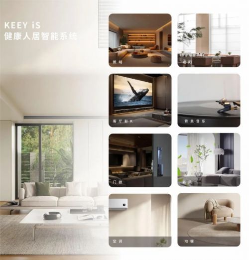 企一|KEEY iS 携手意大利SNAIL POWER蜗牛音响,打造智能影K系统