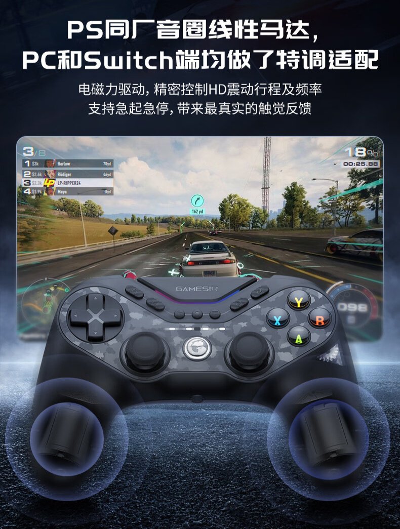 盖世小鸡九尾狐 T3 Pro 手柄开售：快切按键布局、可伸缩背键，首发 369 元起