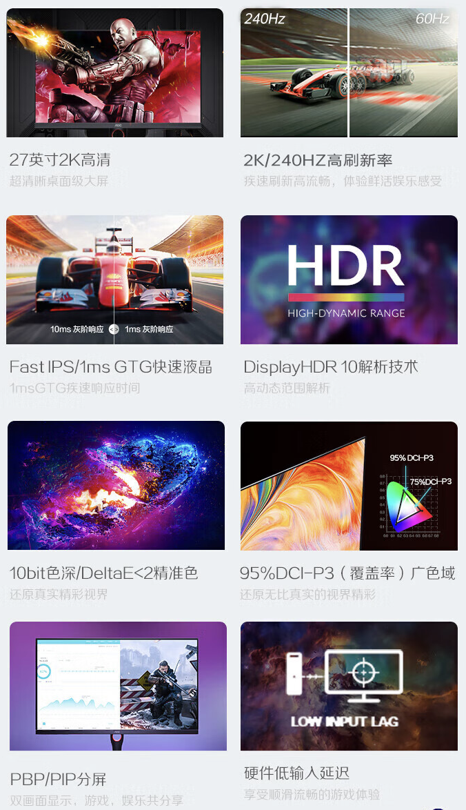 AOC 推出“Q27G12ZE”27 英寸显示器:2K 240Hz Fast IPS,1599 元