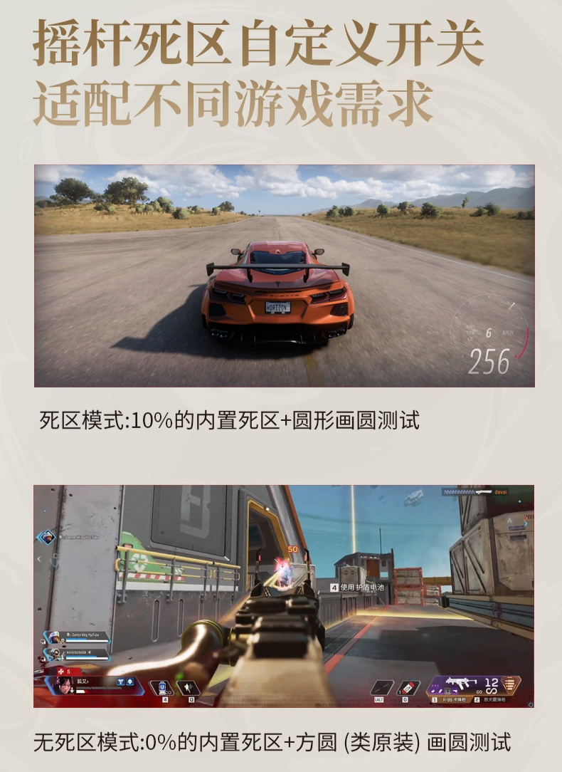 小鸡启明星 × 仙剑奇侠传联名款手柄发布：李逍遥 / 赵灵儿角色主题、定制霍尔摇杆、三模连接，99.9 元