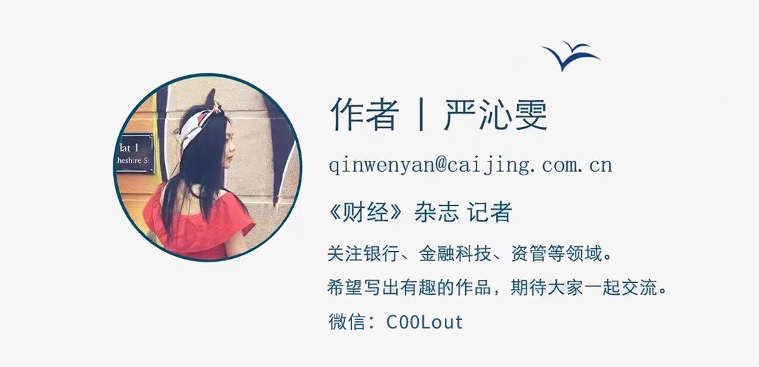 浙商银行行长辞任,董事长代为履职