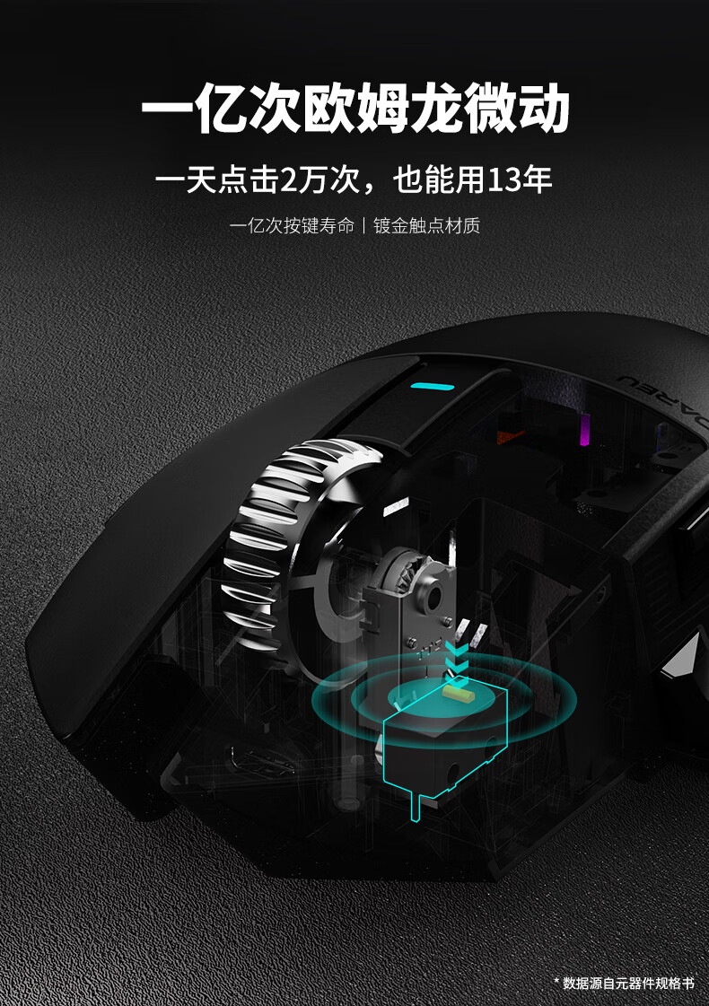 达尔优 A980 Pro 电擎版鼠标上市:星闪连接、配 RGB 磁吸充电底座,首发 349 元