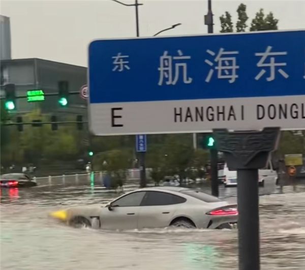 小米SU7积水街道当船开 网友:原来翼子板的设计是排水孔