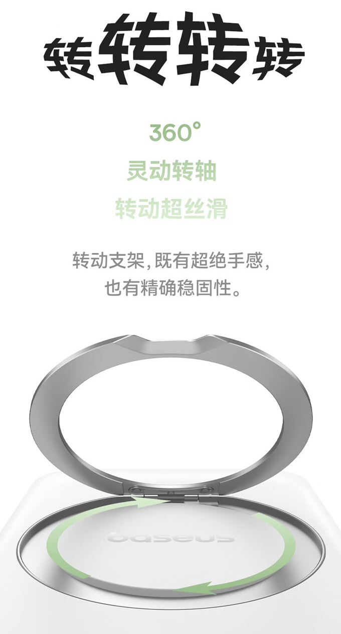 倍思推出“磁吸旋转支架”移动电源:支持 15W 无线充、5000 毫安时容量