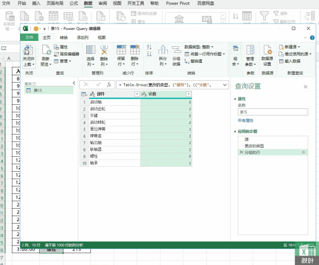 Excel 中两种不用函数也能快速整理数据的小技巧