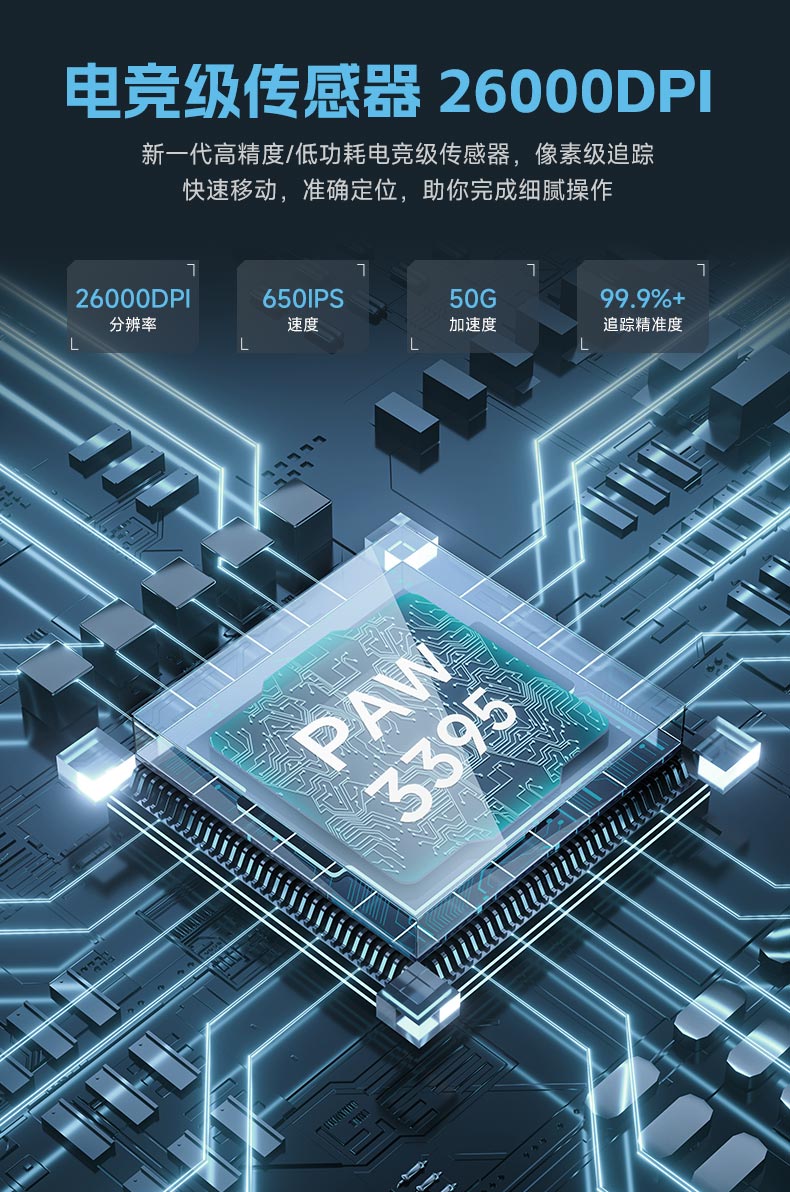 AKKO 艾酷 AG ONE 星闪鼠标开售：PAW3395、72g 轻量化设计，249 元