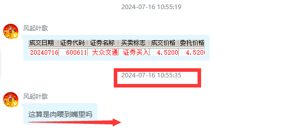 8月周刊:挑战超90%高胜率炒作模式,节奏为王