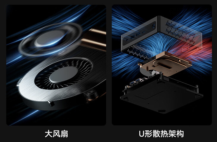 大唐 TRA5 迷你主机新增“准系统版”:R7-5800H、双 HDMI,1199 元