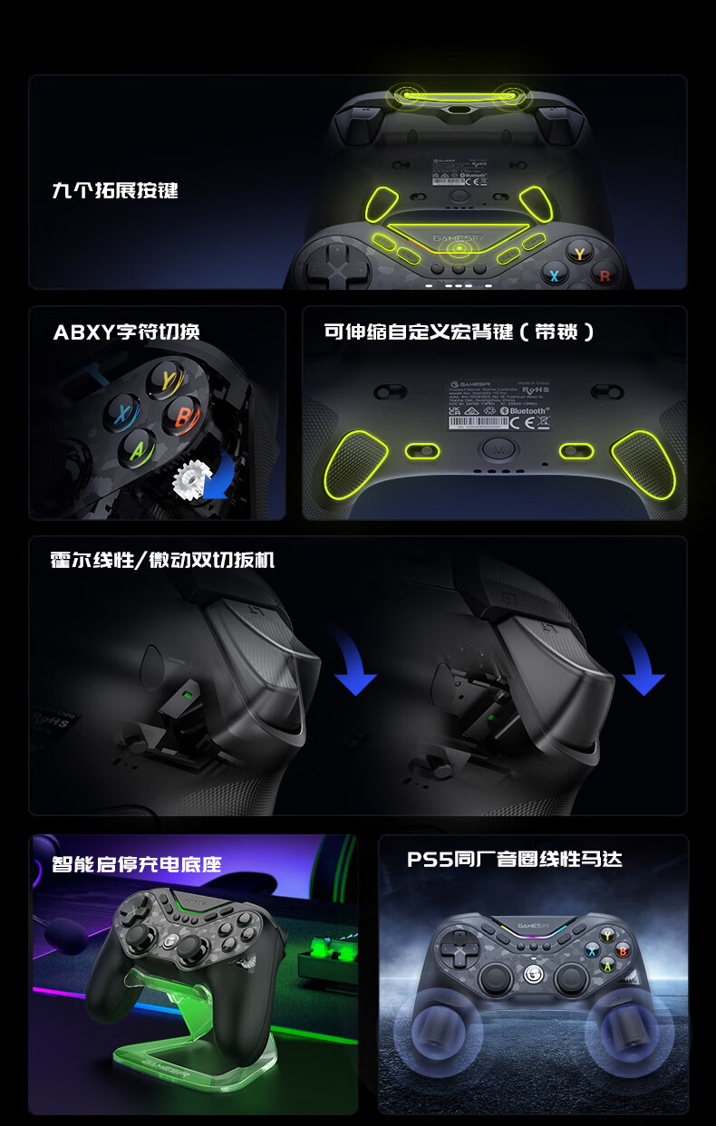 盖世小鸡九尾狐 T3 Pro 手柄开售：快切按键布局、可伸缩背键，首发 369 元起