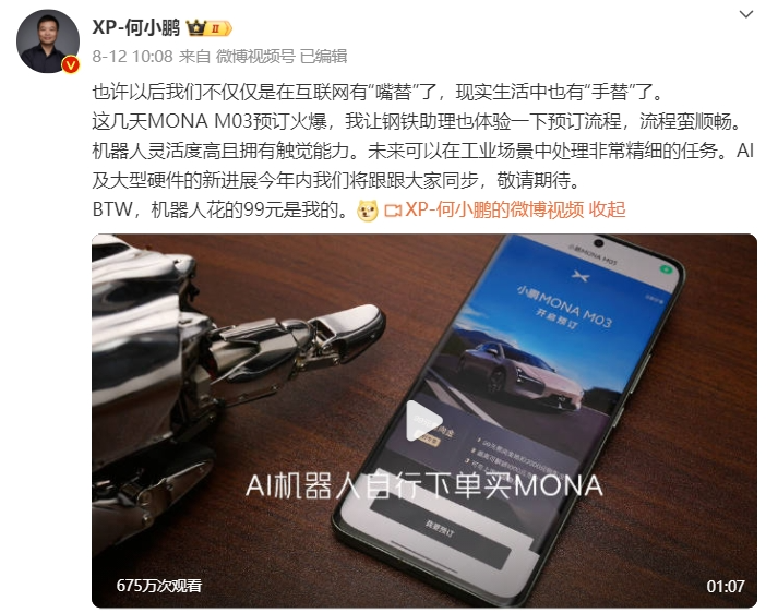 人形机器人,距离“转正上岗”还差几步?