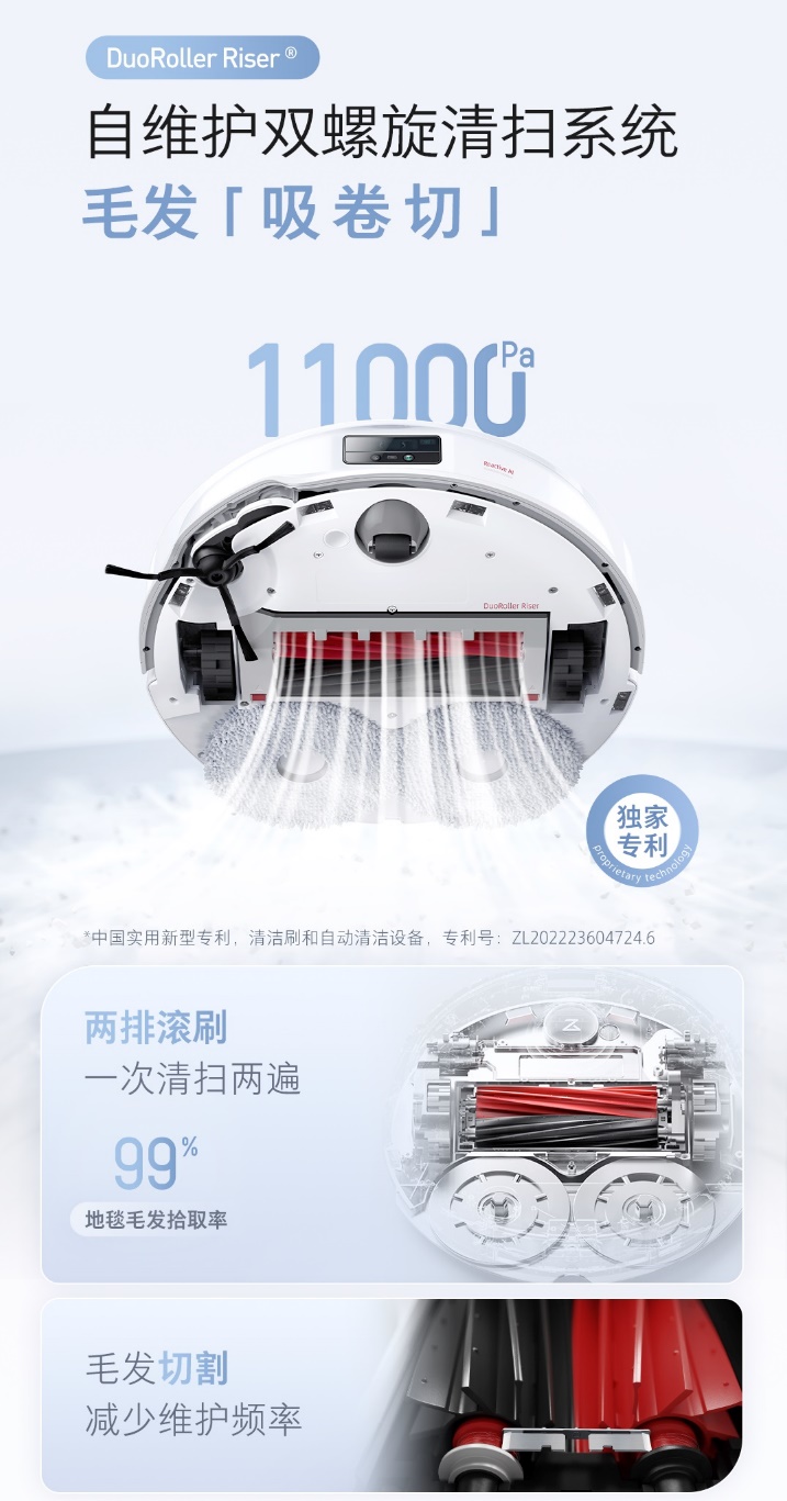 限地区 2698 元:石头 P10S Pro 扫拖机器人官方补贴新低