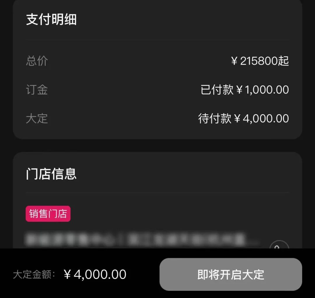 领克汽车:Z10 行驶过程中 RGB 氛围灯不会变色,未选配默认常规白色灯带