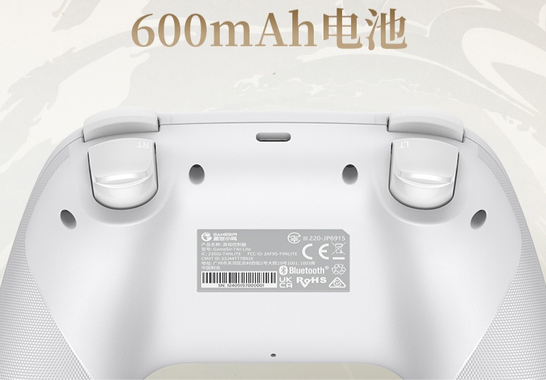 小鸡启明星 × 仙剑奇侠传联名款手柄发布：李逍遥 / 赵灵儿角色主题、定制霍尔摇杆、三模连接，99.9 元