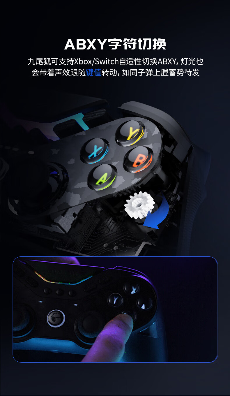 盖世小鸡九尾狐 T3 Pro 手柄开售：快切按键布局、可伸缩背键，首发 369 元起