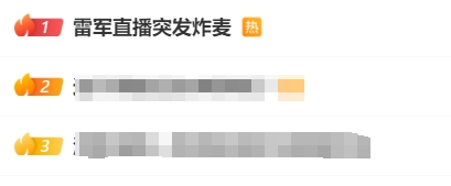 雷军直播突然“事故”!小米高管道歉