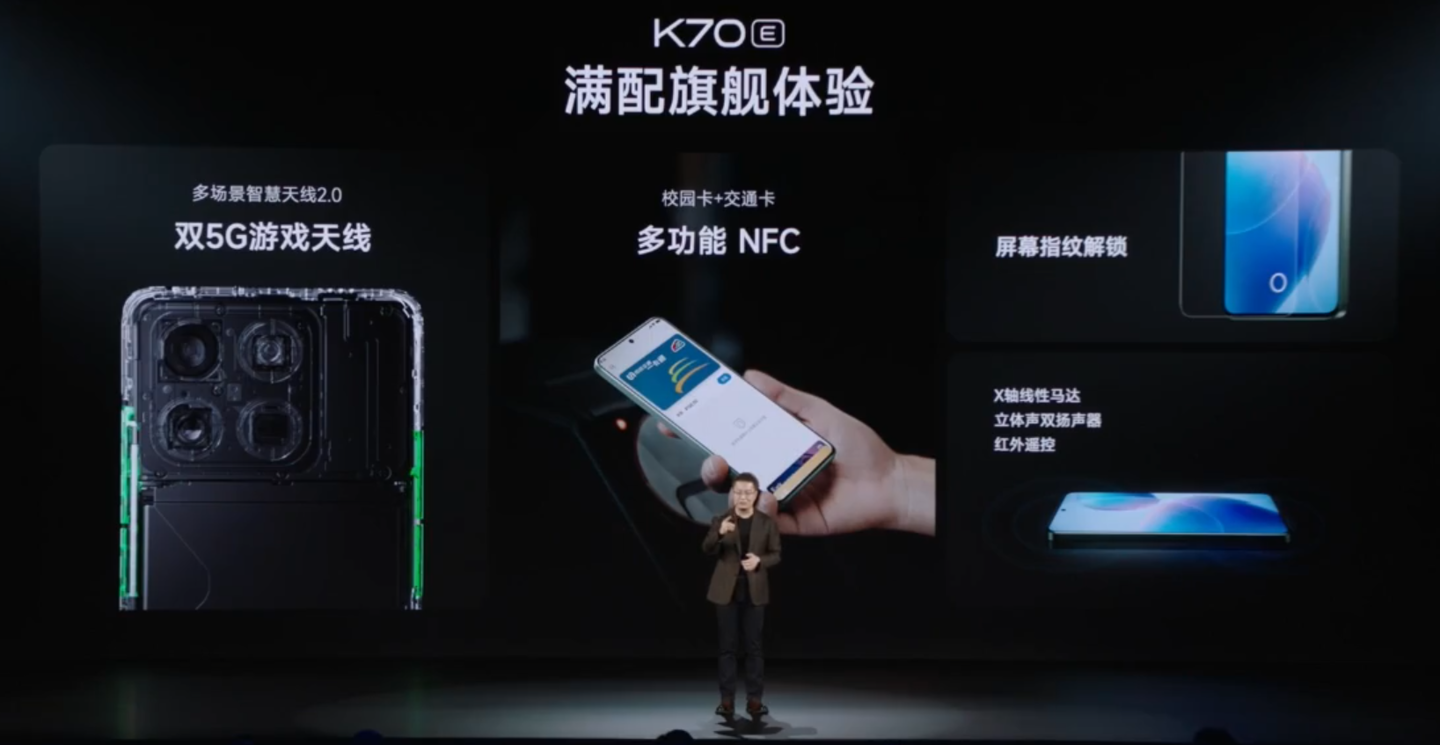 京东自营 7.5 折 1501 元:Redmi K70E 手机直降 498 元