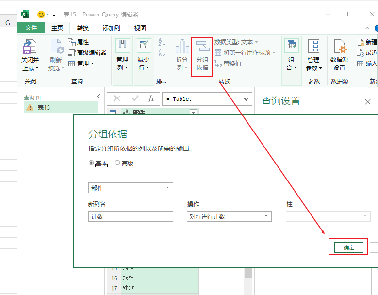 Excel 中两种不用函数也能快速整理数据的小技巧