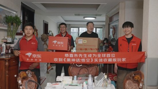 《黑神话》玩家反诈骗意识太强:错失免费的4080 SUPER显卡