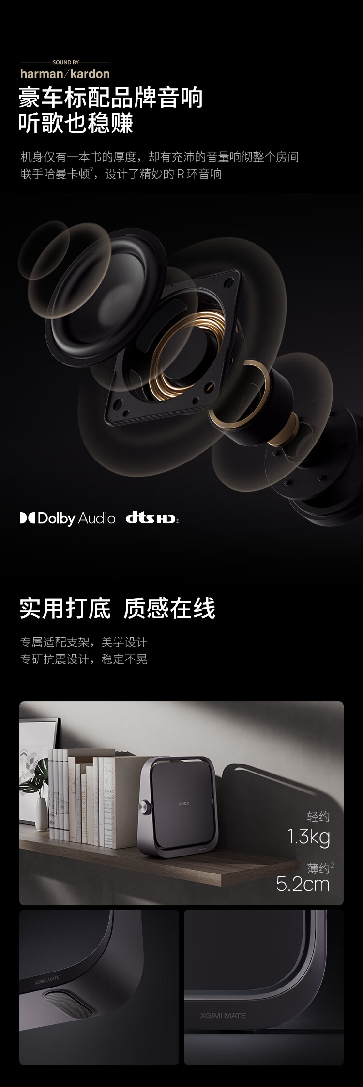 极米 Z7X 高亮版投影仪开售:1080P 880 流明、MT9669,2999 元