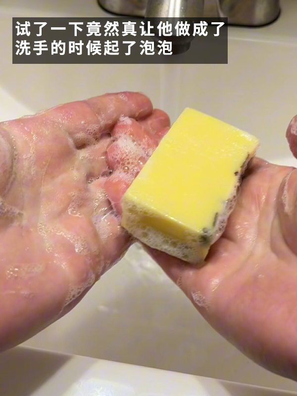 美国网红用自己的脂肪做了一块肥皂!还拿它洗手
