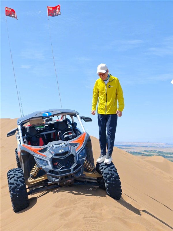 雷军、卢伟冰现身库木塔格沙漠:45度烈日下体验全地形车冲浪