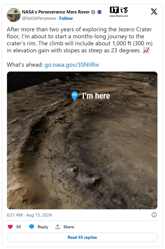 NASA 毅力号火星车开启新征程:攀登 300 米险峰,寻找生命迹象