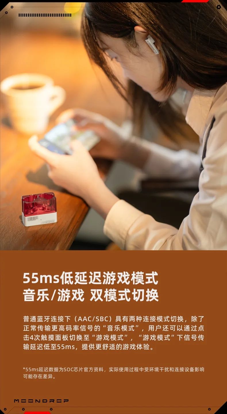 水月雨 Ultrasonic 超声波无线降噪耳机开售：FRA 铝镁合金振膜高音动铁、蓝牙 5.3，399 元